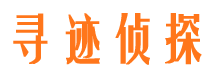 龙胜寻人公司